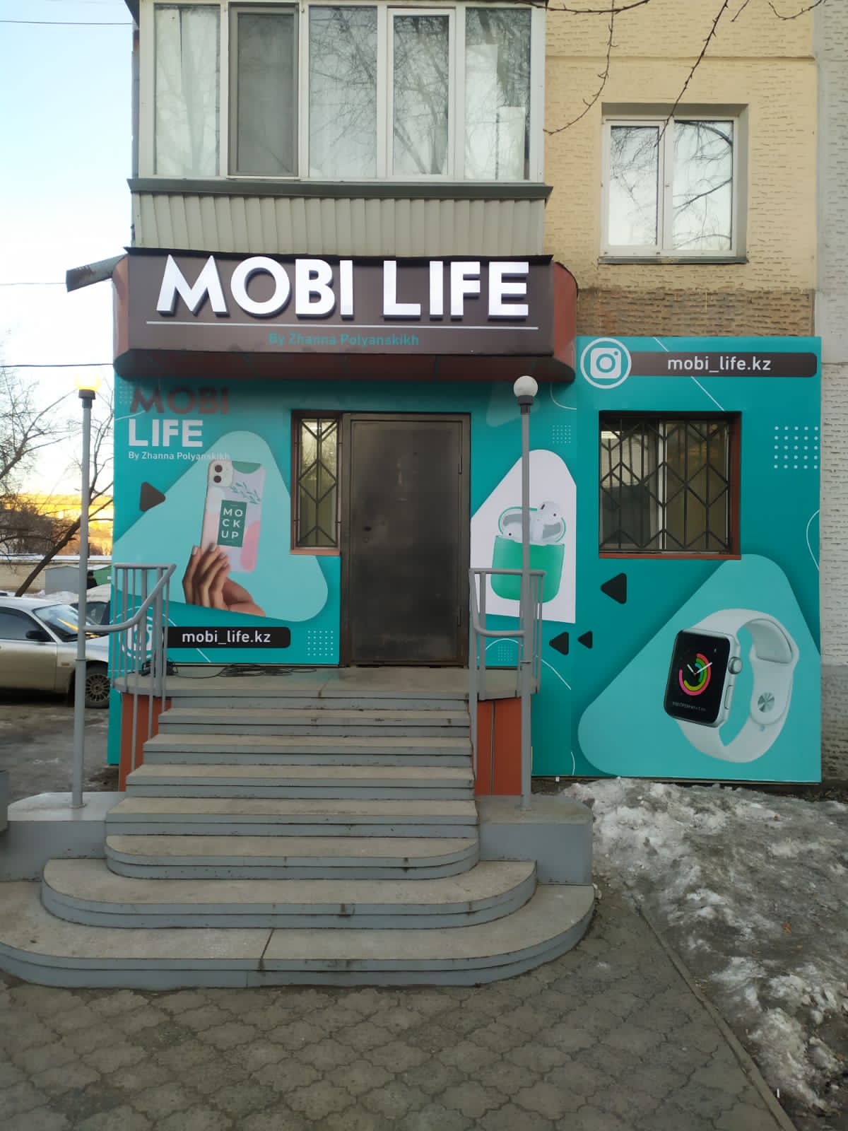 Световая вывеска